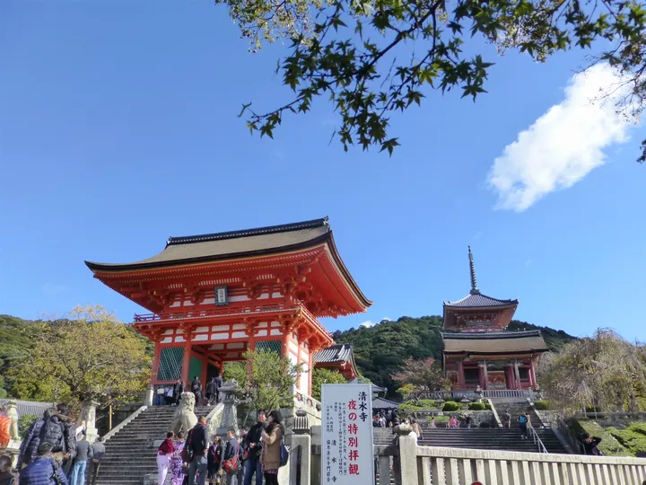Kiyomizu-dera in Kyoto, Japan
