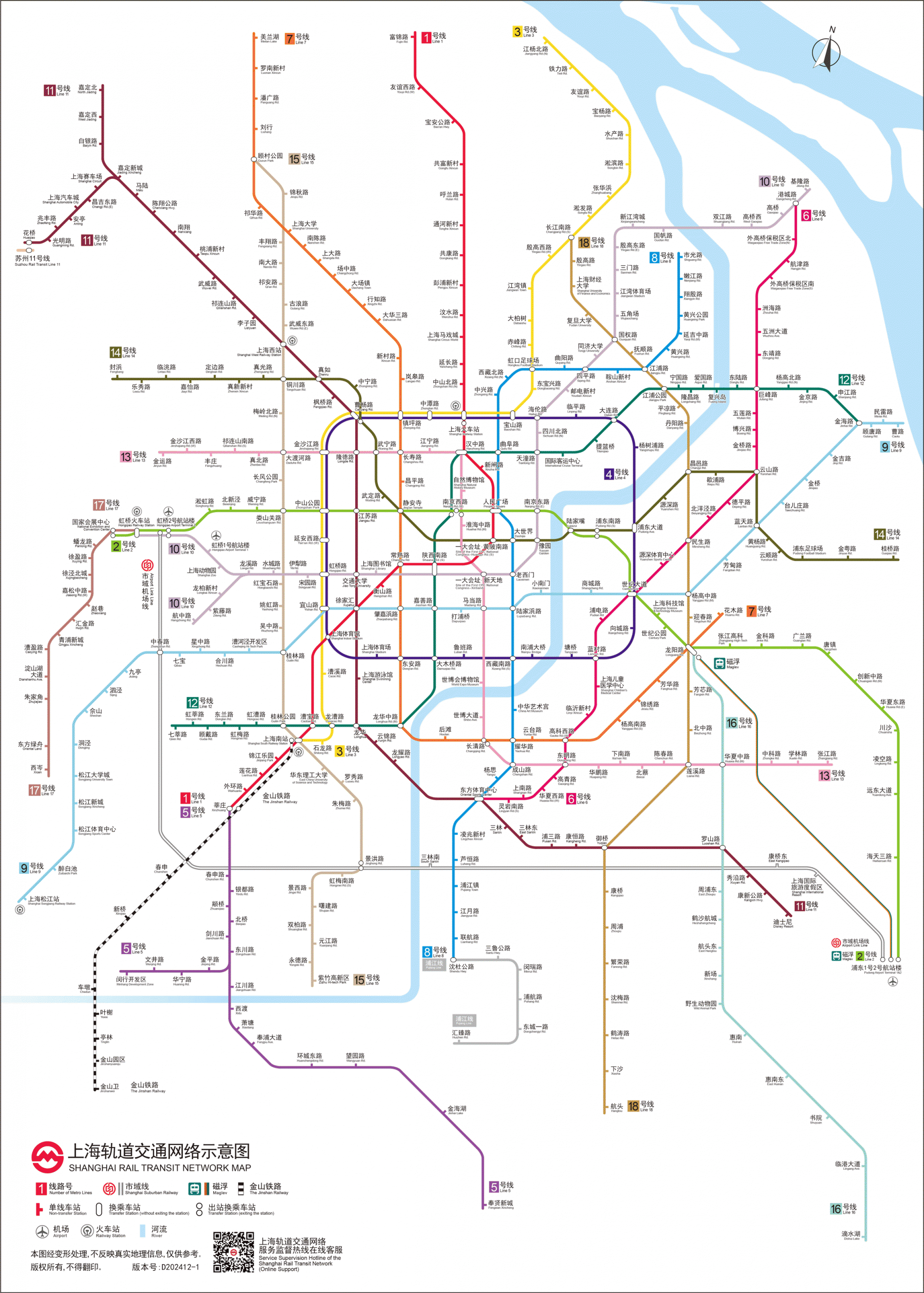 2025-shanghai-metro-map