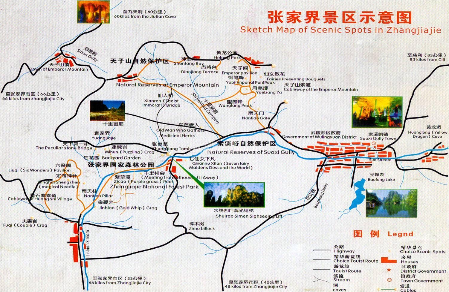 Zhangjiajie Itinerary