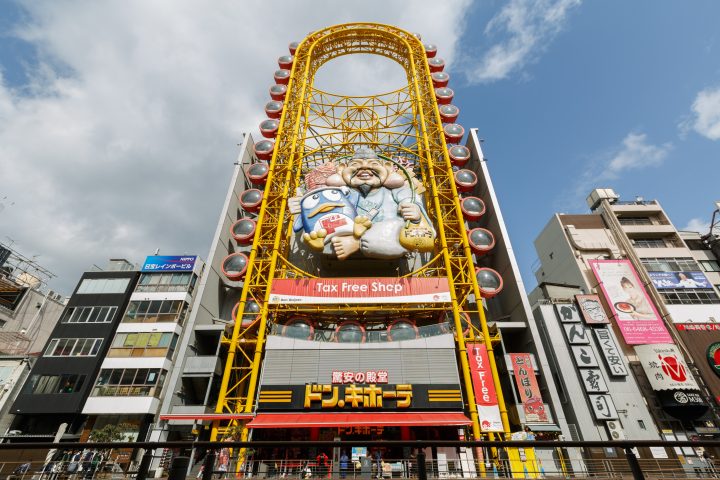 Don Quijote Store, top thing to do in Osaka