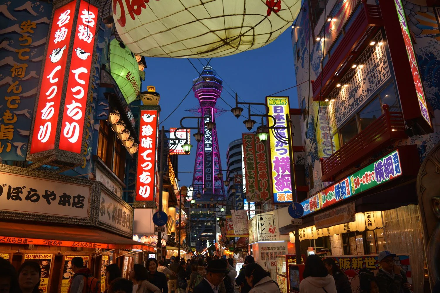 things to do in Osaka